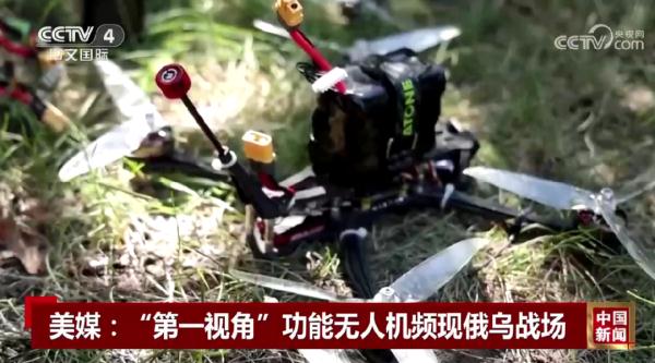 美媒：这种武器频现俄乌战场