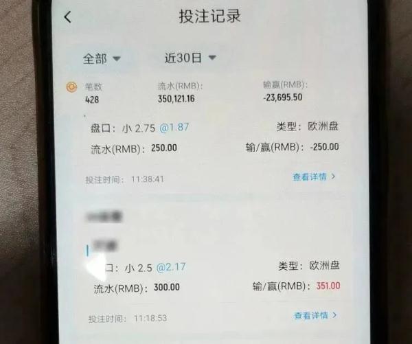 《孤注一掷》照进现实！