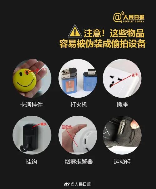 一男子在公厕偷拍被抓现行！警方：拘了！