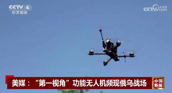 美媒：这种武器频现俄乌战场