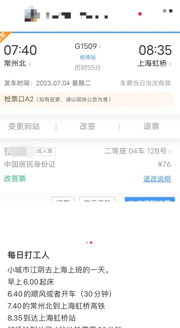 仅45分钟，上海吃货们喜欢去的这个地方，要通高铁了！ “轨道上的长三角”再上新