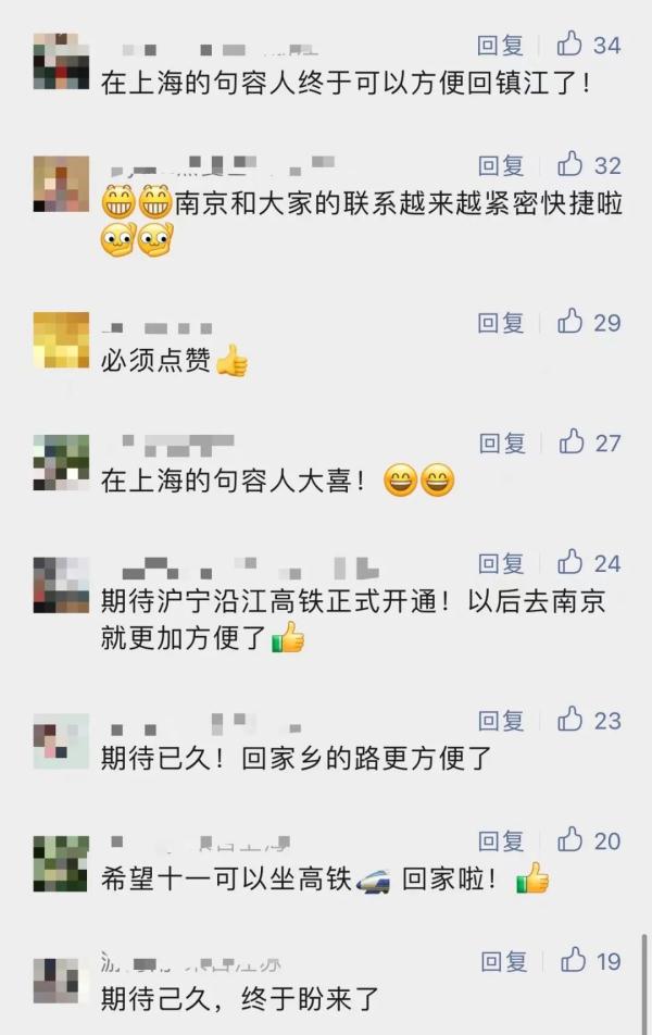 仅45分钟，上海吃货们喜欢去的这个地方，要通高铁了！ “轨道上的长三角”再上新