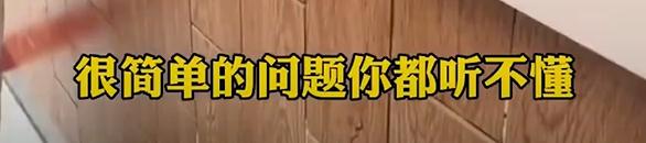 男子挂号多问一遍遭阴阳怪气嘲讽？上海六院：正在处理