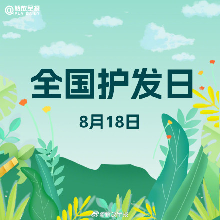 远离脱发困扰！军医教你如何拯救发际线