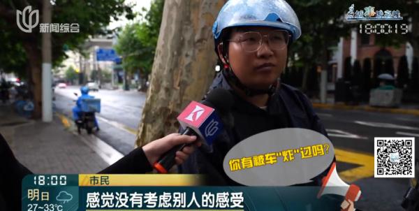 上海最"炸"业主？全小区都知道他来了！曾因违法被警方公开通报