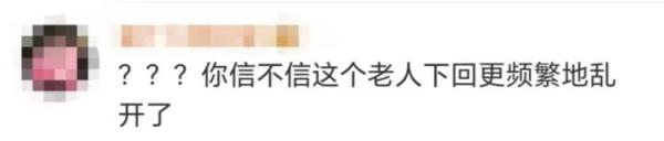 上海街头,450万法拉利被"老头乐"刮蹭,车主:只索赔了190元 上海街头,450万法拉利被"老头乐"刮蹭,车主:只索赔了190元