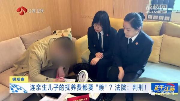 亲生儿子的抚养费都要赖账?法院:判刑! 亲生儿子的抚养费都要赖账?法院:判刑!