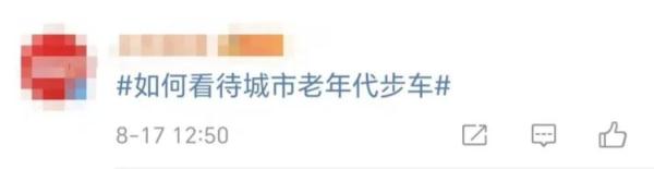 上海街头,450万法拉利被"老头乐"刮蹭,车主:只索赔了190元 上海街头,450万法拉利被"老头乐"刮蹭,车主:只索赔了190元