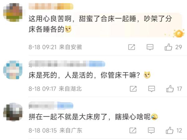 武汉大学:学生夫妻可合宿!为何是“标间”?学校回应 武汉大学:学生夫妻可合宿!为何是“标间”?学校回应