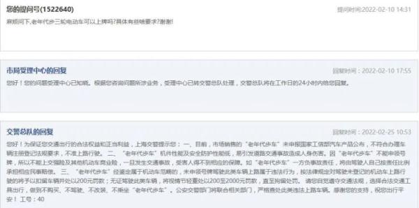 上海街头,450万法拉利被"老头乐"刮蹭,车主:只索赔了190元 上海街头,450万法拉利被"老头乐"刮蹭,车主:只索赔了190元