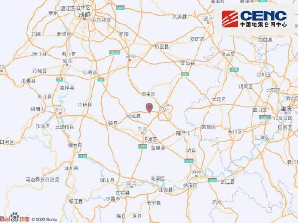 四川内江70分钟内发生3次3级以上地震，最大4级