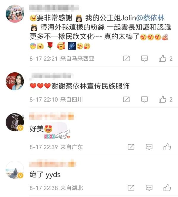 惊艳！蔡依林穿上壮族服饰，品尝广西特色美食，还为广西打call~