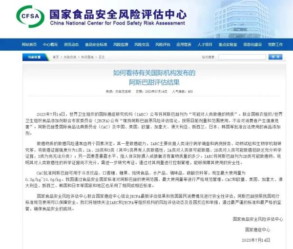 "可能致癌"的成分，换个名称再上包装？品牌方回应