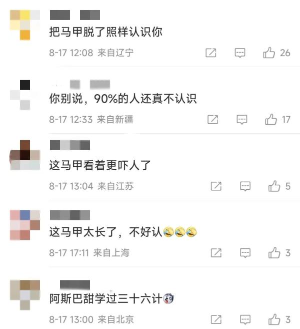 "可能致癌"的成分，换个名称再上包装？品牌方回应