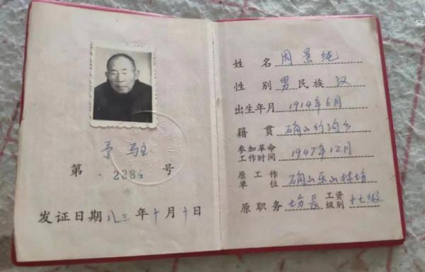 泪目！给儿子的礼物，烈士周昆训还未曾送出