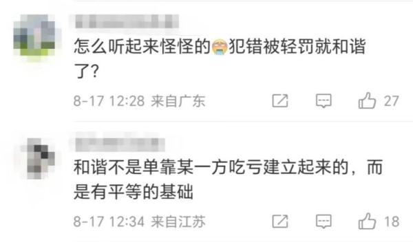 上海街头,450万法拉利被"老头乐"刮蹭,车主:只索赔了190元 上海街头,450万法拉利被"老头乐"刮蹭,车主:只索赔了190元