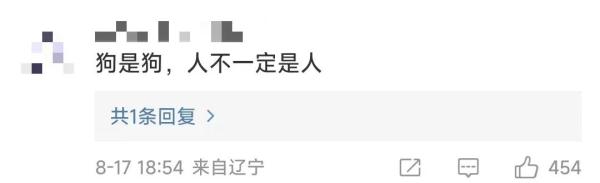 男子将柯基犬抛下楼摔死!"小狗全程没反抗,甚至还在摇尾巴" 男子将柯基犬抛下楼摔死!"小狗全程没反抗,甚至还在摇尾巴"