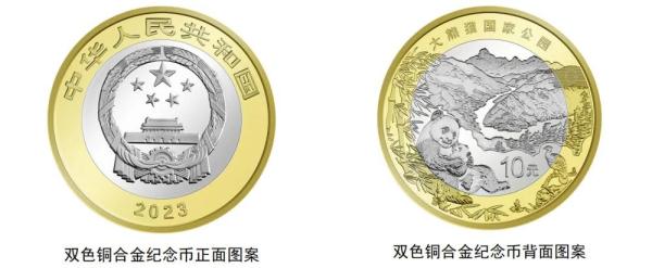 这些纪念币,明日发行! 这些纪念币,明日发行!