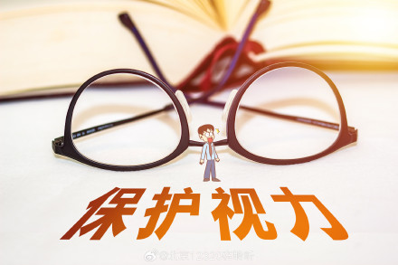 儿童视力低下就是近视吗？