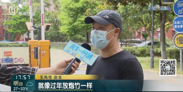 上海最"炸"业主？全小区都知道他来了！曾因违法被警方公开通报