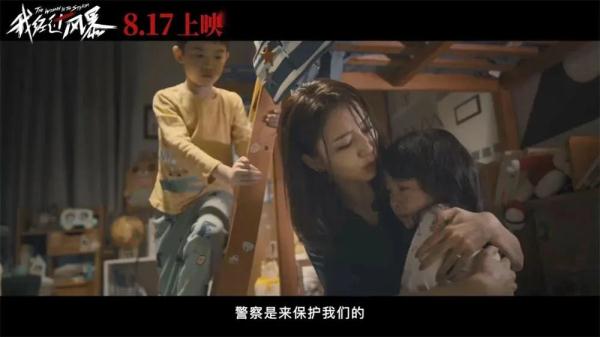 《我经过风暴》：风暴中，不只有被打的那个女人
