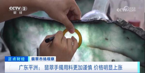 火爆！这一原石毛料价格大涨，有的涨幅超80%……