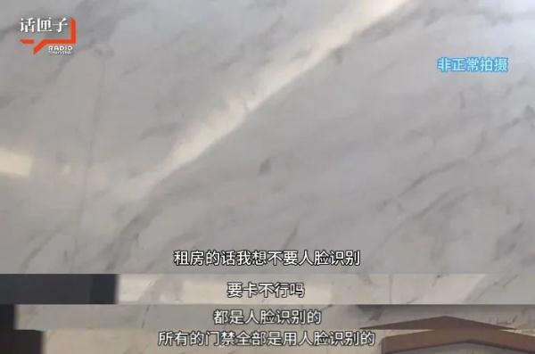 进家门只能“刷脸”引热议，你家是这样吗？