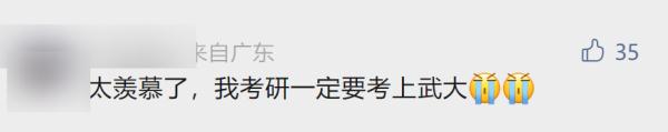 加长床、夫妻房……武大“宿舍定制服务”，有温度又不过度！