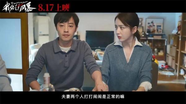 《我经过风暴》：风暴中，不只有被打的那个女人