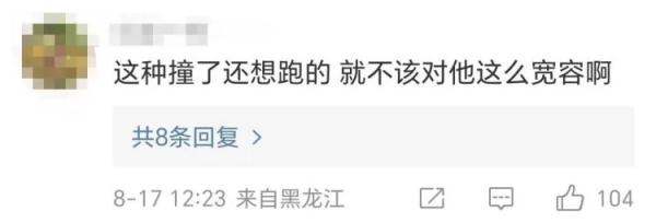 上海街头,450万法拉利被"老头乐"刮蹭,车主:只索赔了190元 上海街头,450万法拉利被"老头乐"刮蹭,车主:只索赔了190元