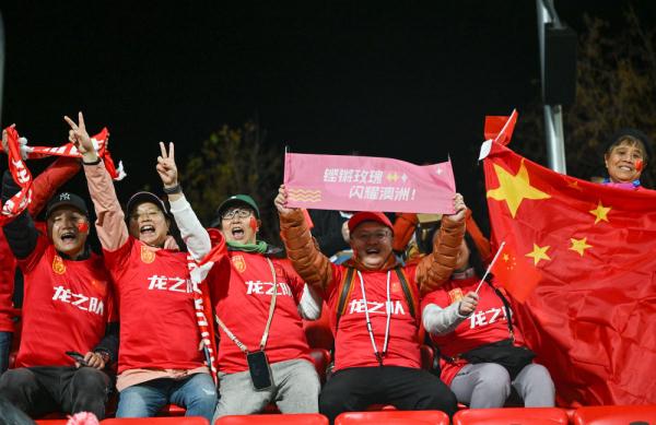 中国元素闪耀2023女足世界杯