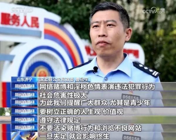 4000元打赏牵出网络犯罪!警方侦破一起跨境网络赌博、传播淫秽物品案 4000元打赏牵出网络犯罪!警方侦破一起跨境网络赌博、传播淫秽物品案