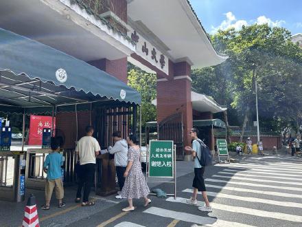 中山大学最新回应：计划向社会预约开放，正在研究制定方案
