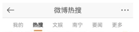 惊艳！蔡依林穿上壮族服饰，品尝广西特色美食，还为广西打call~