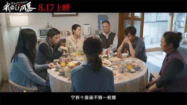 《我经过风暴》：风暴中，不只有被打的那个女人