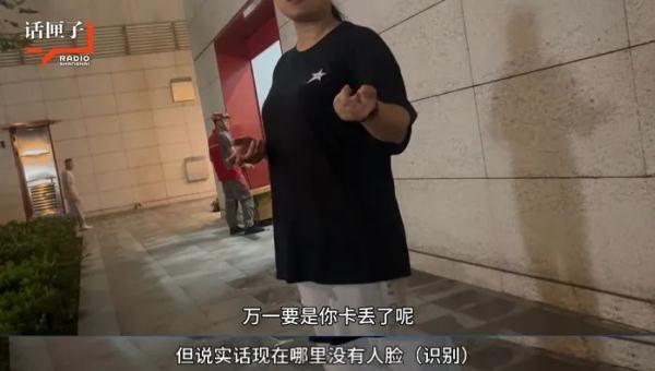 进家门只能“刷脸”引热议，你家是这样吗？