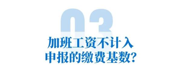 买两份社保就能领两份养老金？成都人社最新提醒