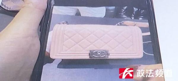 女子网购香奈儿皮包，半月后起诉卖家“一赔三”！判了