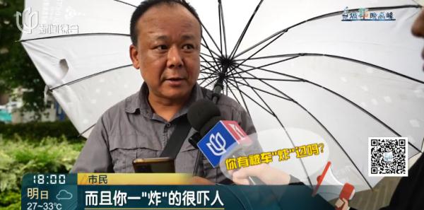 上海最"炸"业主？全小区都知道他来了！曾因违法被警方公开通报
