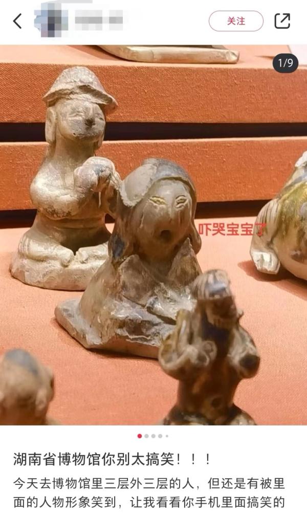 博物馆“显眼包”，怎么成了年轻人的表情包库存