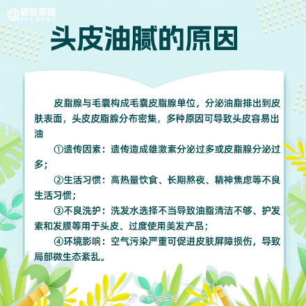 远离脱发困扰！军医教你如何拯救发际线