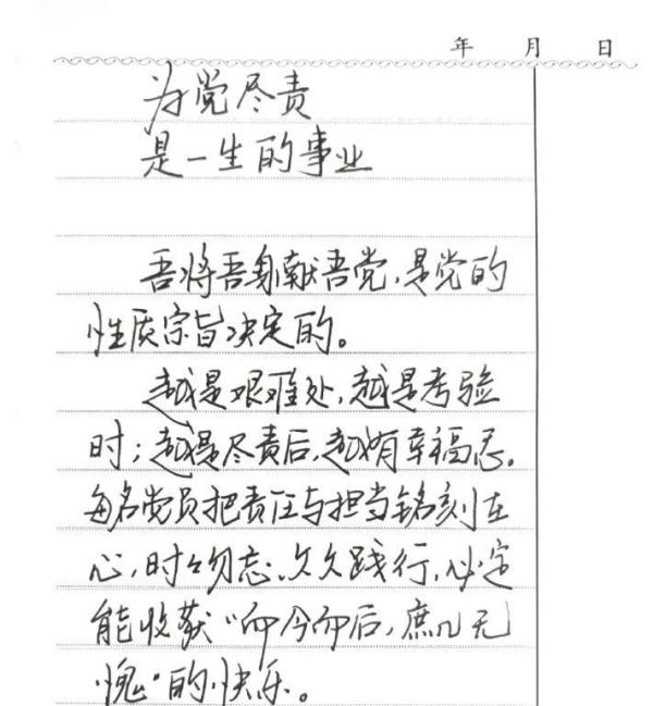 泪目！给儿子的礼物，烈士周昆训还未曾送出