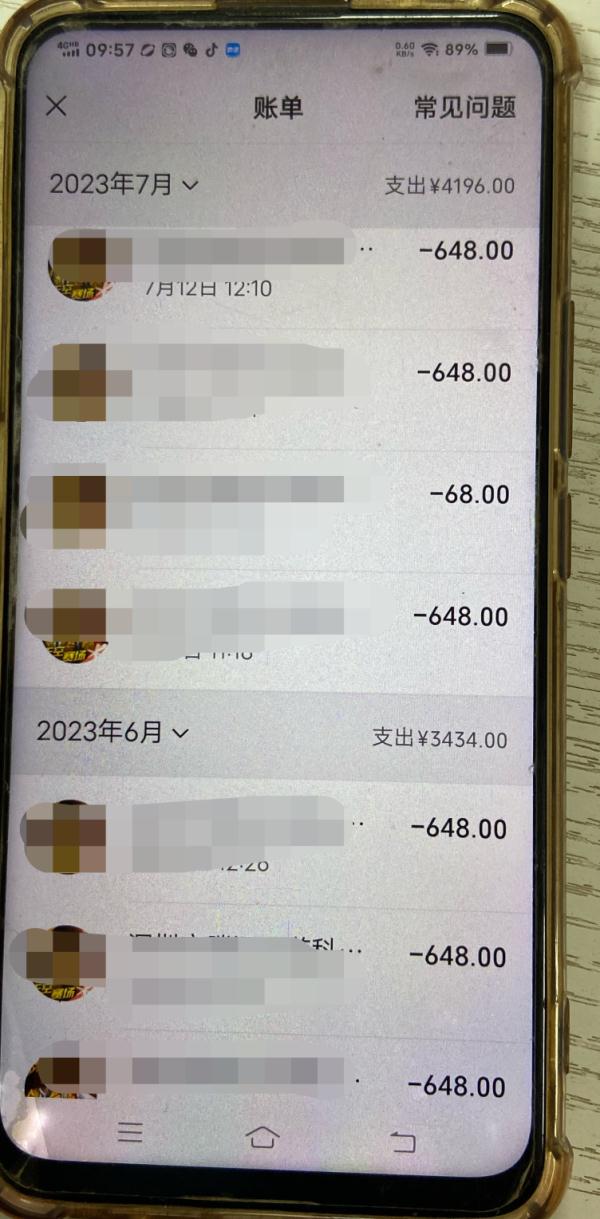 警惕!一小学生游戏“氪金”,竟然刷掉父母...... 警惕!一小学生游戏“氪金”,竟然刷掉父母......