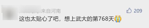 加长床、夫妻房……武大“宿舍定制服务”，有温度又不过度！