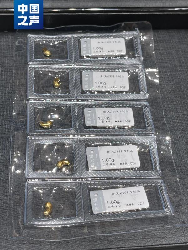 1克几百元,理财利器、买就保值?警惕!小心这些风险 1克几百元,理财利器、买就保值?警惕!小心这些风险