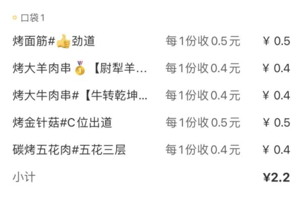 外卖“包装刺客”频出，江苏消保委发文