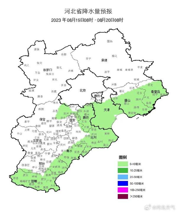 雷雨+短时强降水！今天，河北多地有雨→