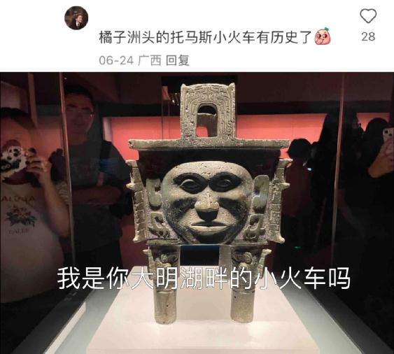博物馆“显眼包”，怎么成了年轻人的表情包库存
