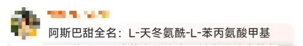 "可能致癌"的成分，换个名称再上包装？品牌方回应
