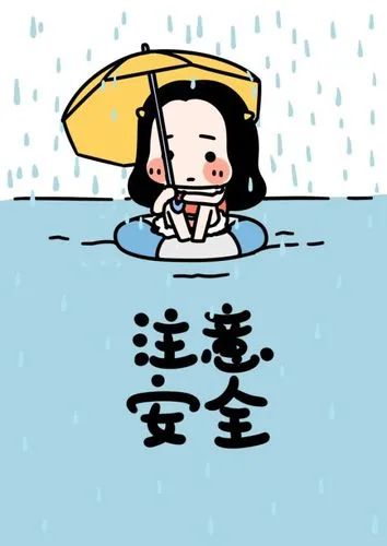 看来想感受"秋高气爽"还需要等一等大家出行要注意天气变化雷雨天出行